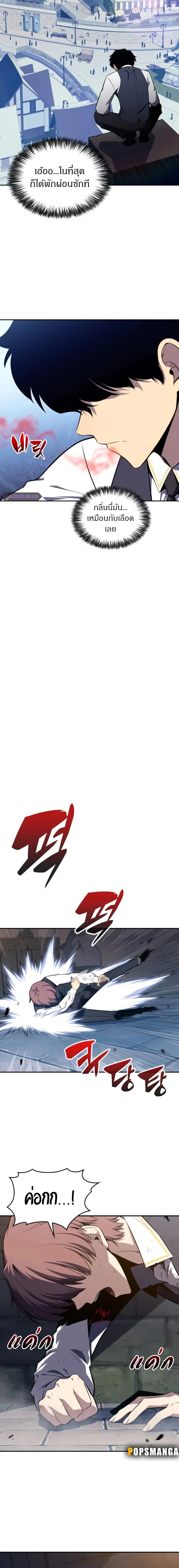 หน้าที่ 26