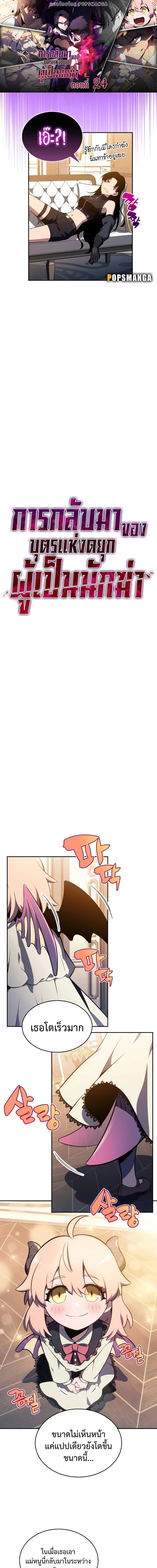 หน้าที่ 1