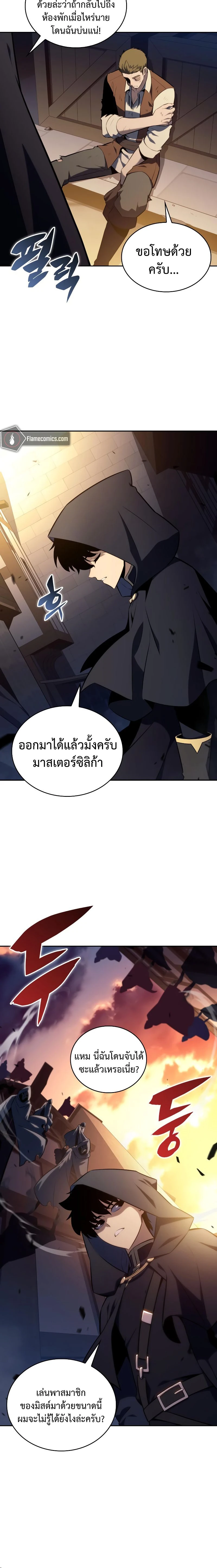 หน้าที่ 16