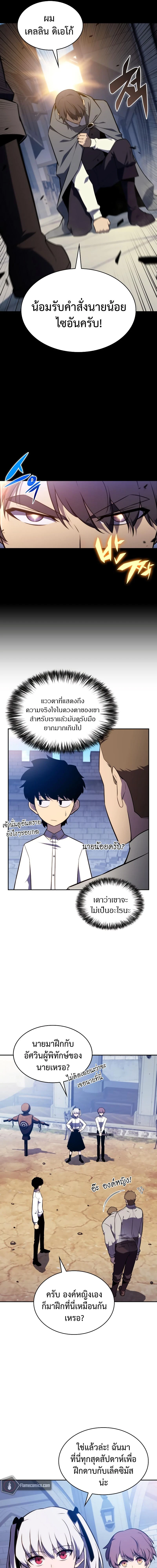 หน้าที่ 9