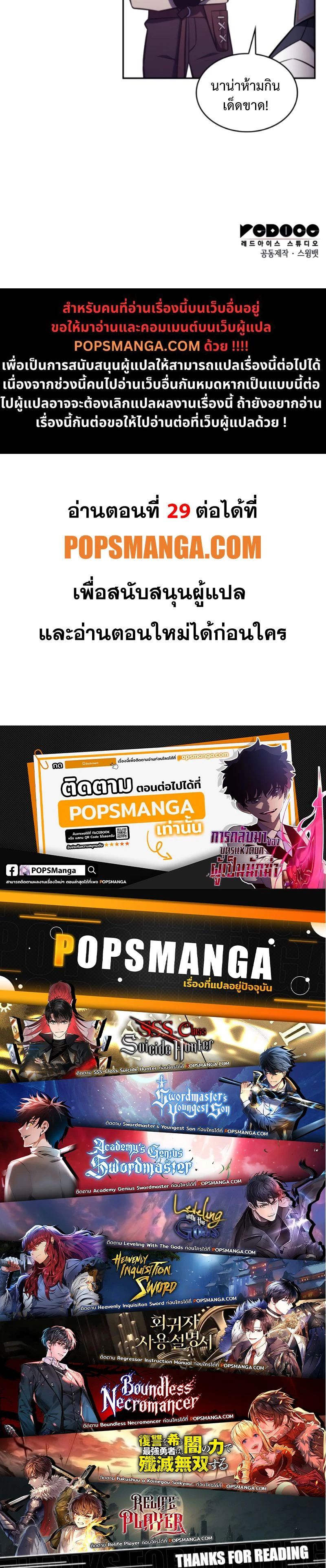 หน้าที่ 26