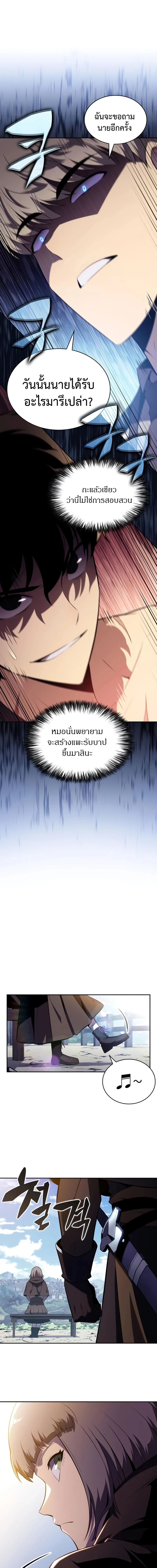 หน้าที่ 27