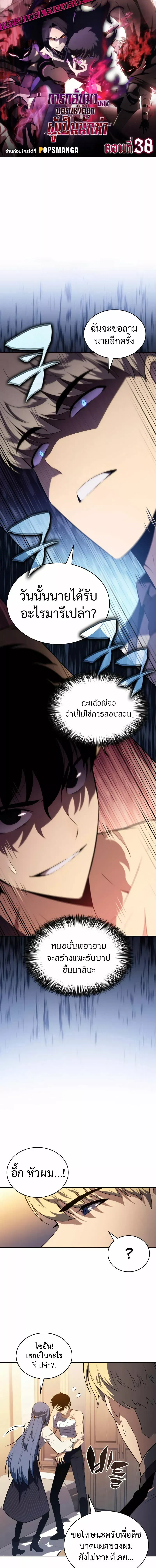 หน้าที่ 1