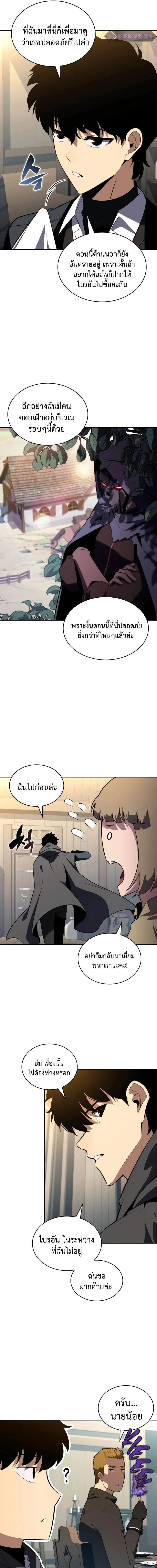 หน้าที่ 25