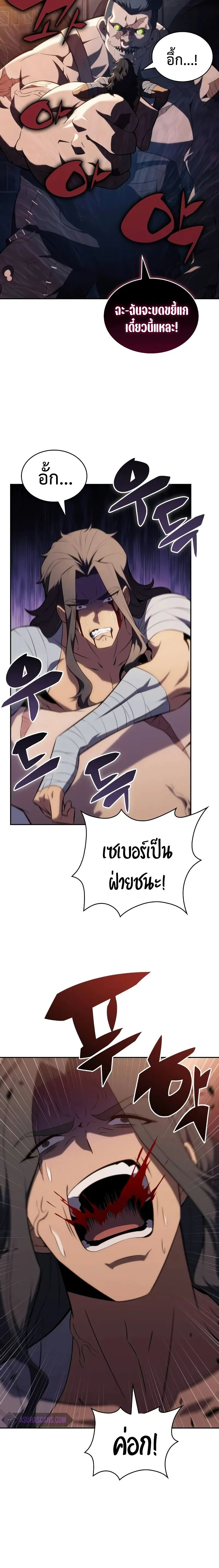 หน้าที่ 23