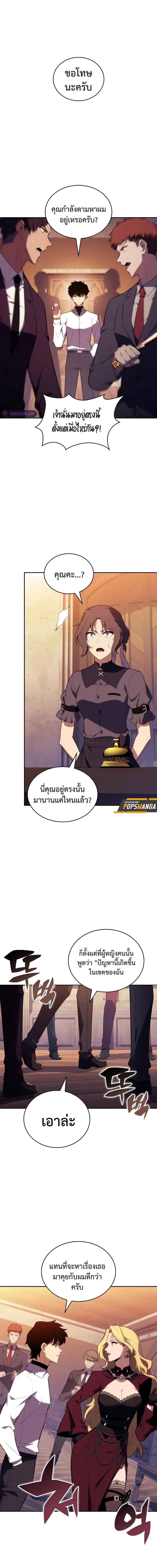 หน้าที่ 10