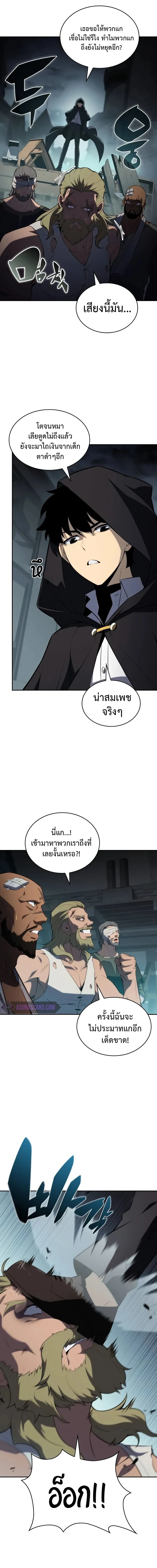 หน้าที่ 9