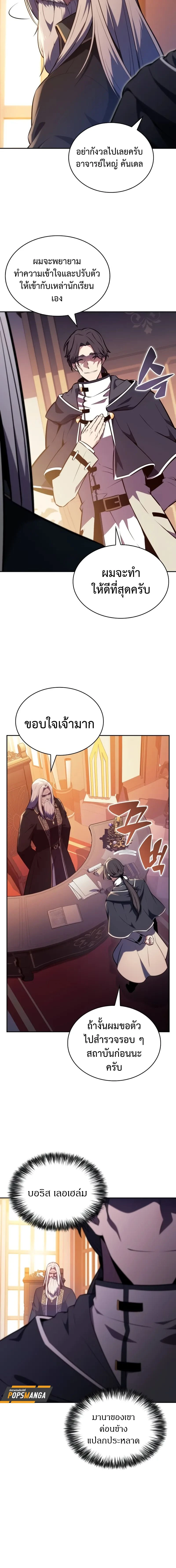 หน้าที่ 12
