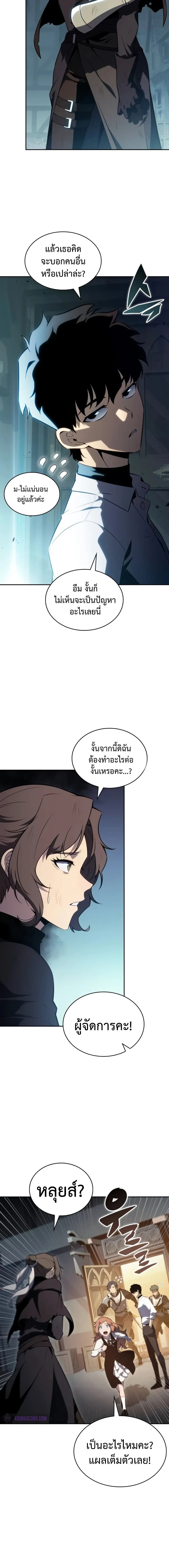 หน้าที่ 2