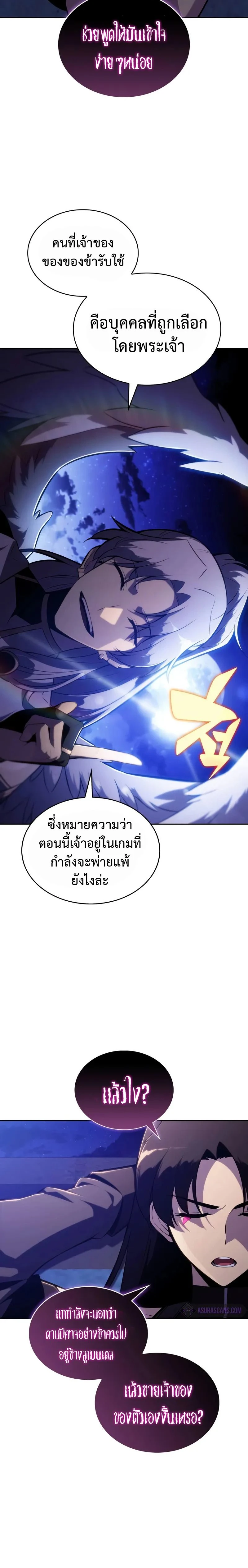 หน้าที่ 24