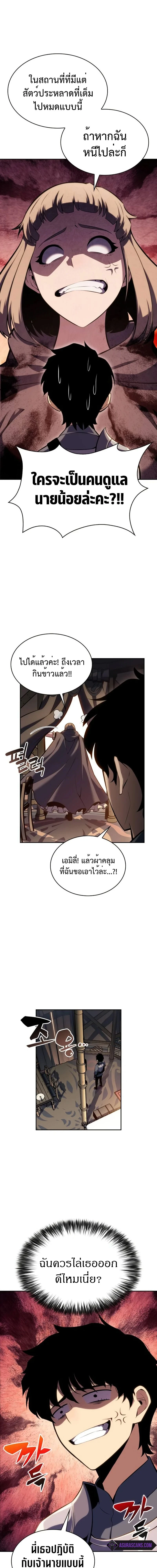 หน้าที่ 9