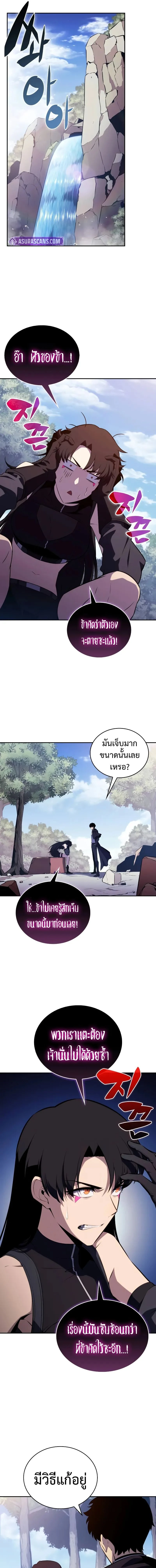 หน้าที่ 23
