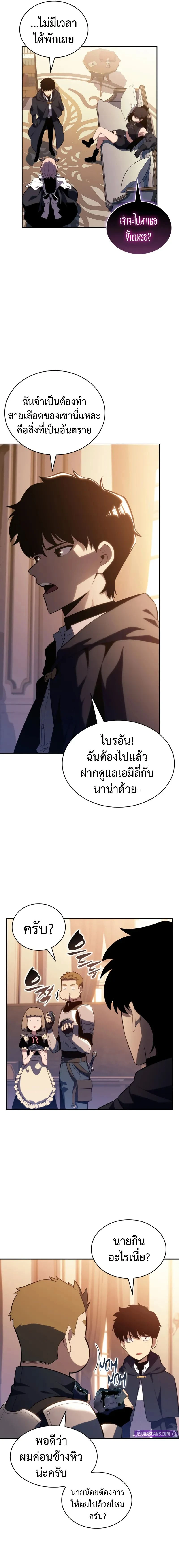 หน้าที่ 10