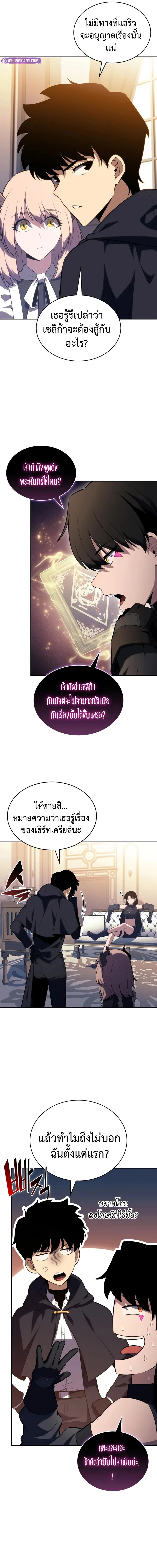 หน้าที่ 9