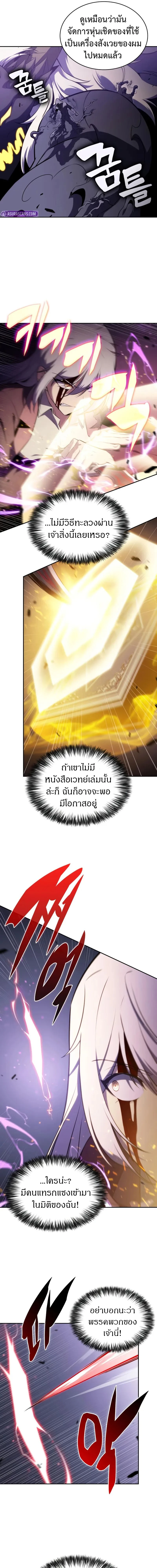 หน้าที่ 28