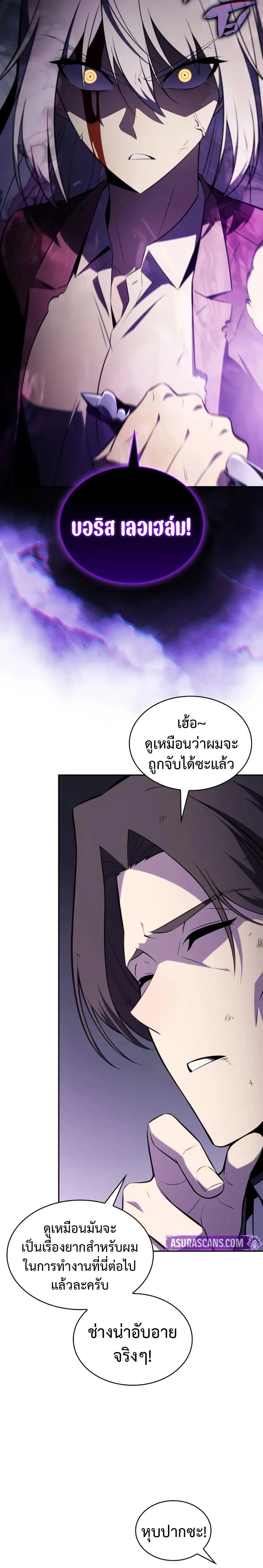หน้าที่ 25