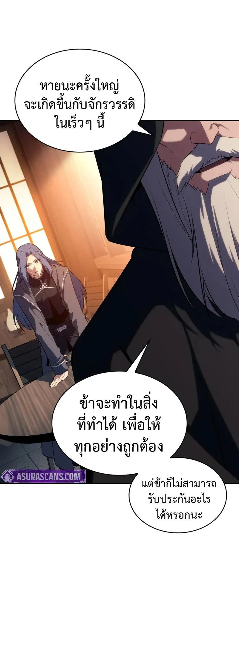 หน้าที่ 26