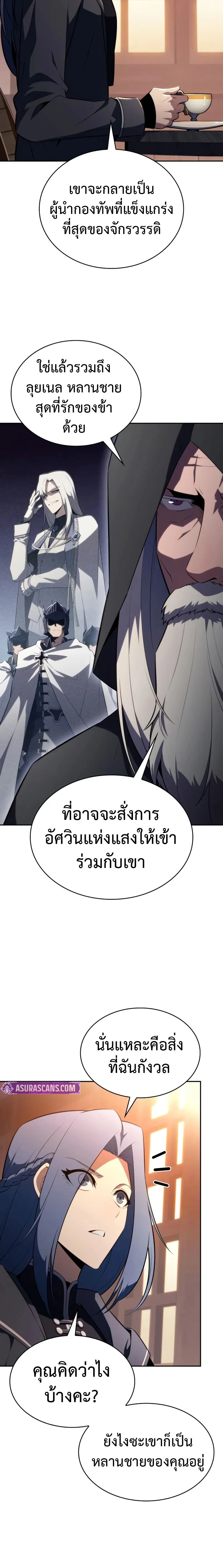 หน้าที่ 24