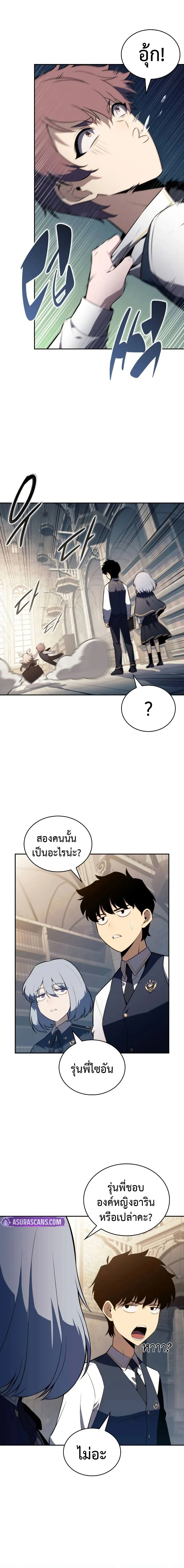 หน้าที่ 20