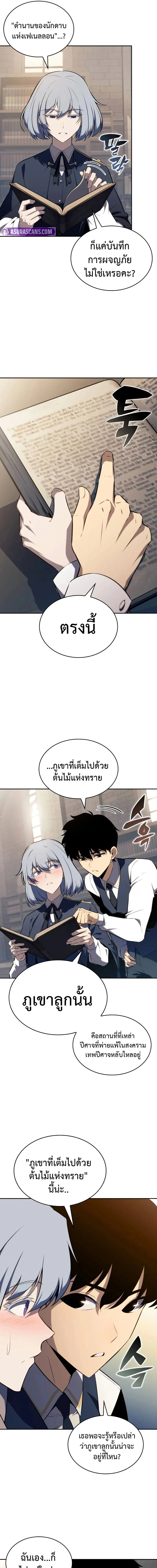 หน้าที่ 23