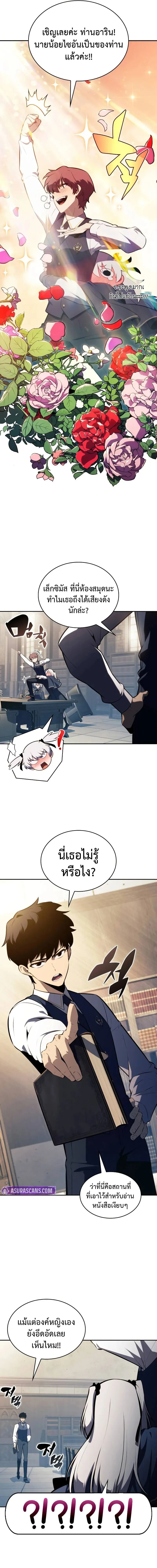 หน้าที่ 19