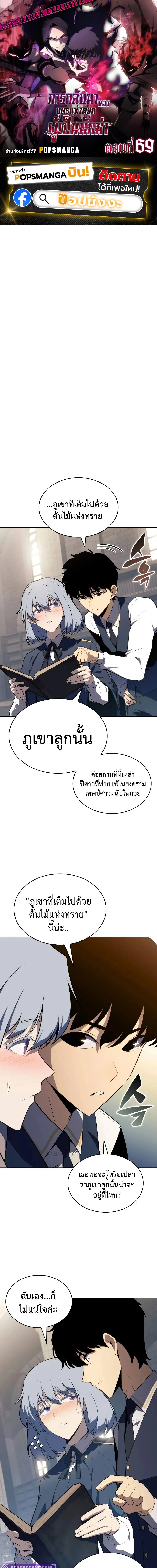 หน้าที่ 1