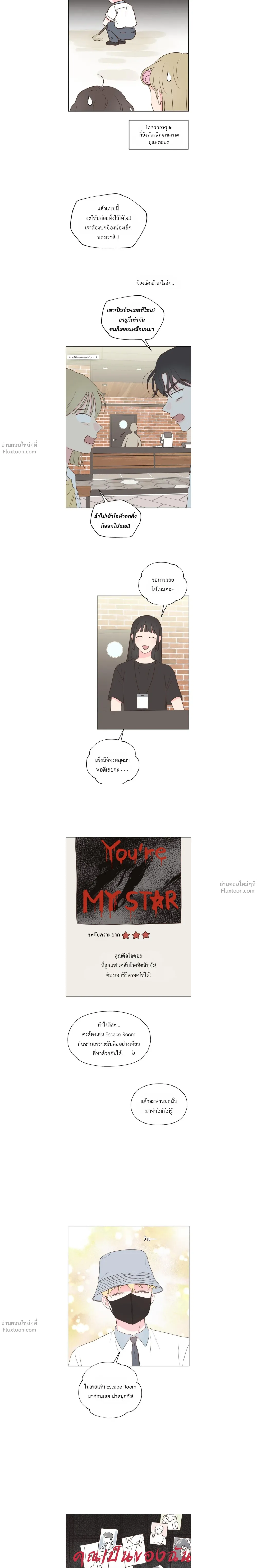 หน้าที่ 8