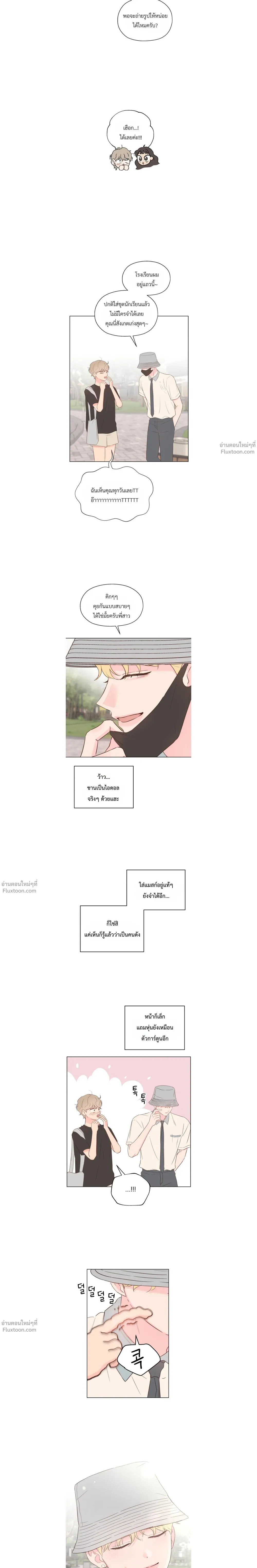 หน้าที่ 11