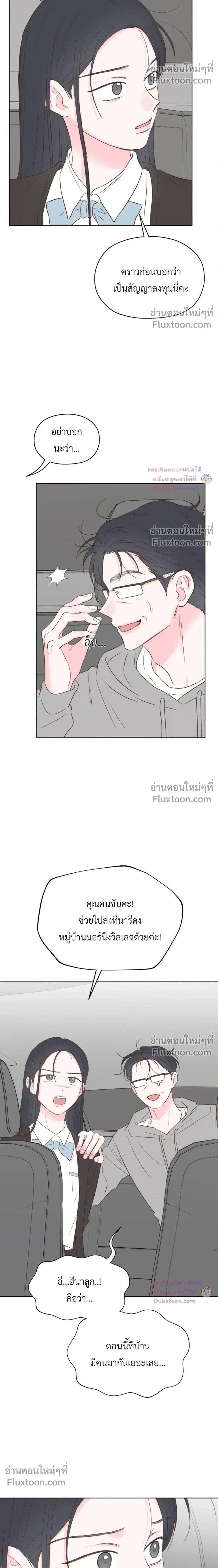 หน้าที่ 14