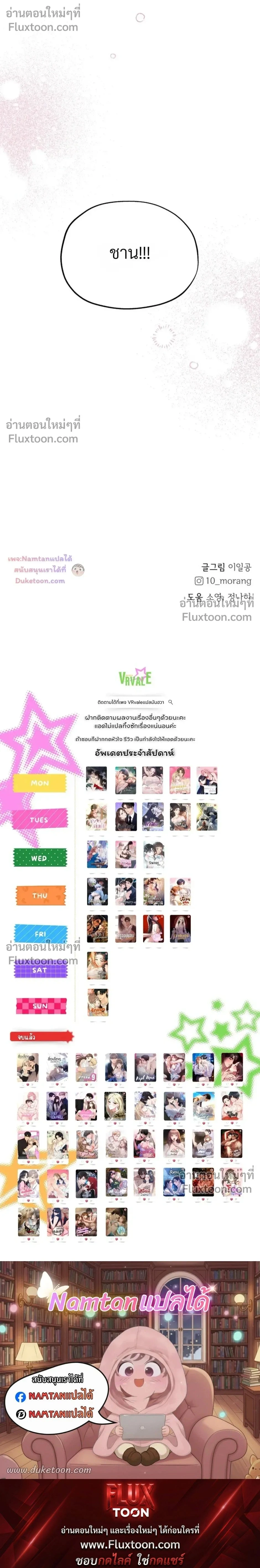 หน้าที่ 32