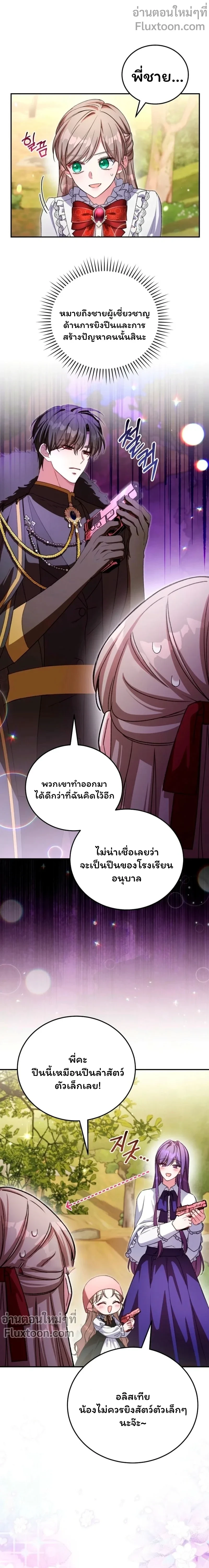 หน้าที่ 15