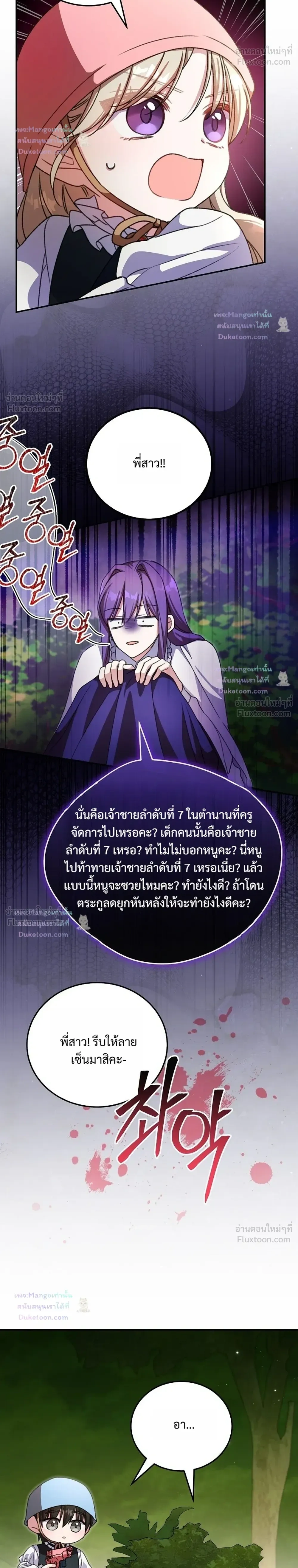 หน้าที่ 28