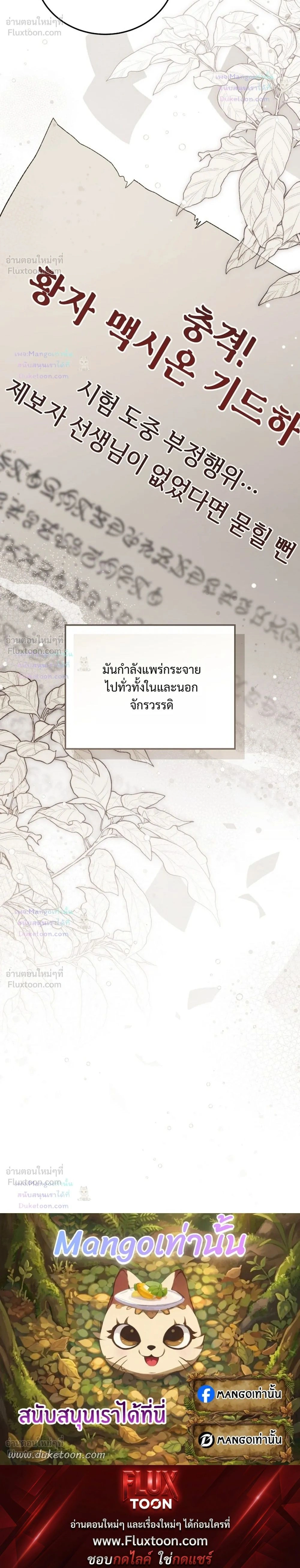 หน้าที่ 32