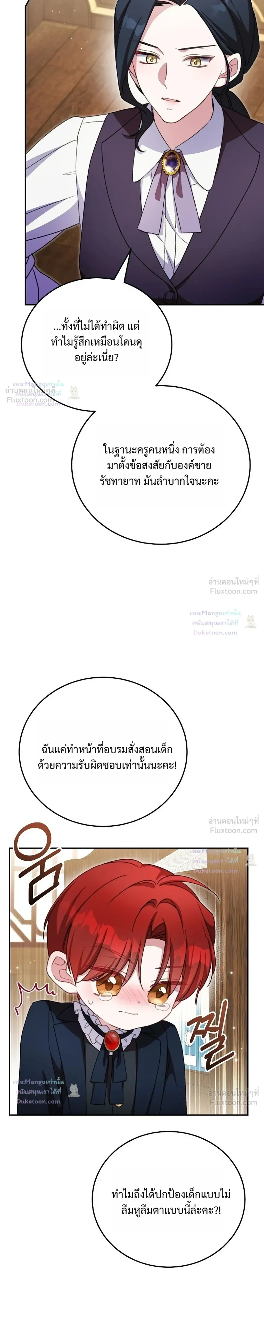 หน้าที่ 27
