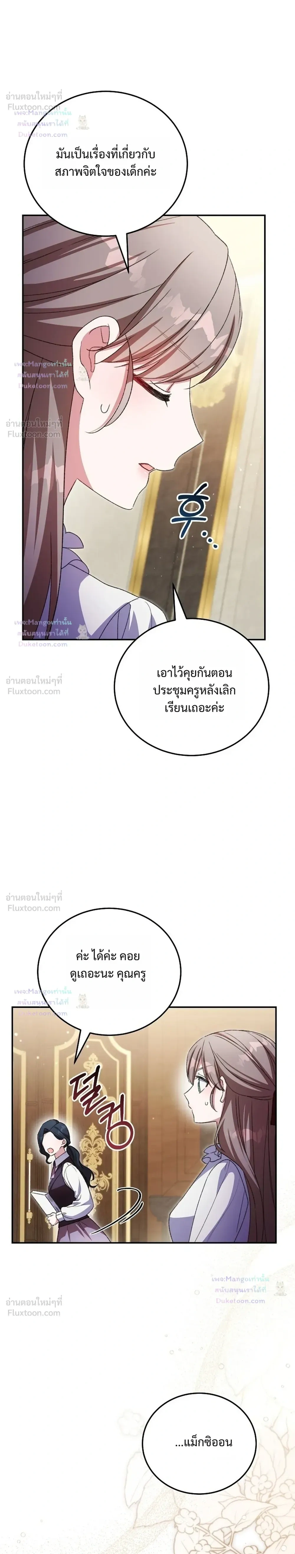 หน้าที่ 28
