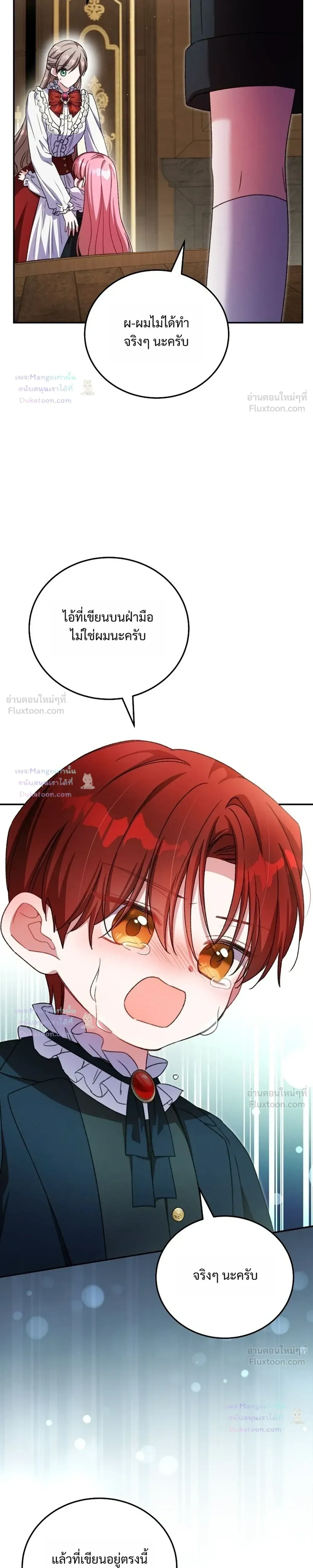 หน้าที่ 23