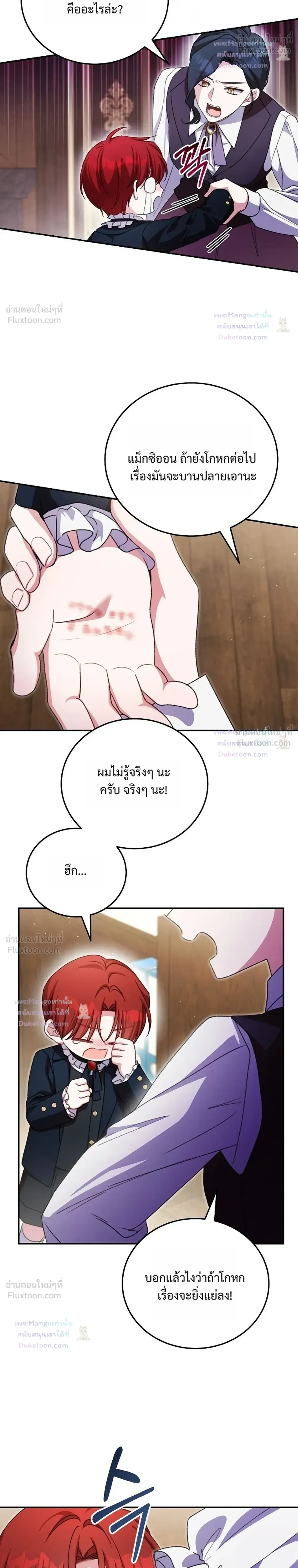 หน้าที่ 24