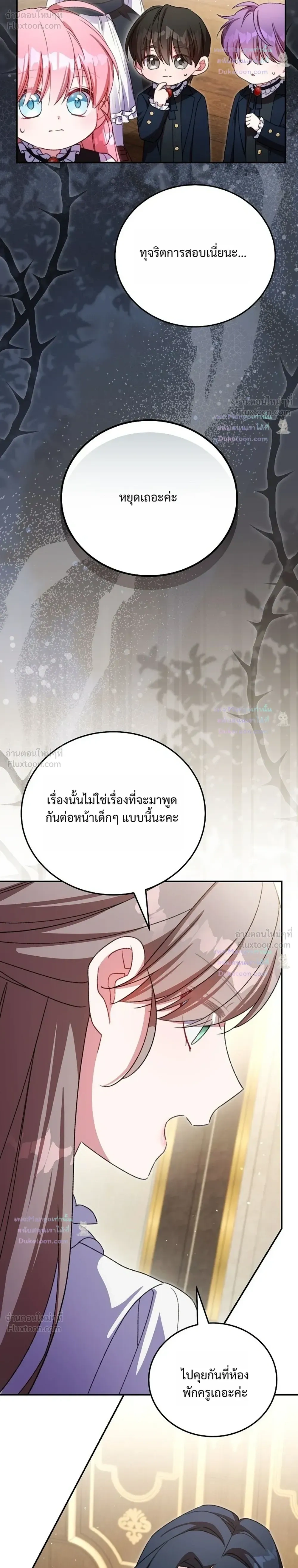 หน้าที่ 26