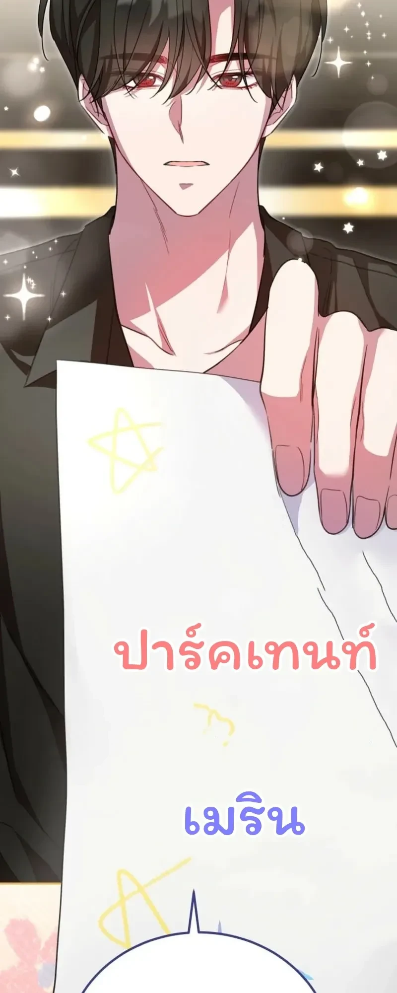หน้าที่ 32