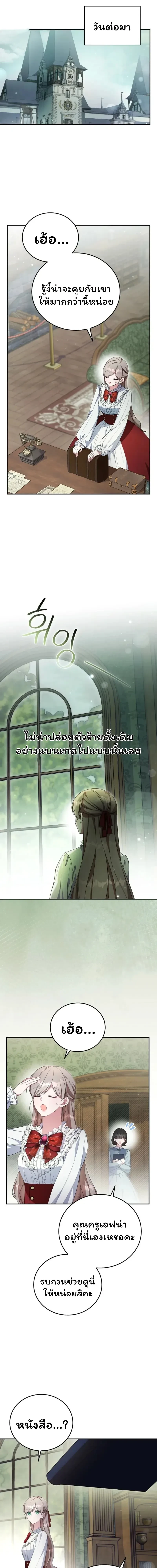 หน้าที่ 11