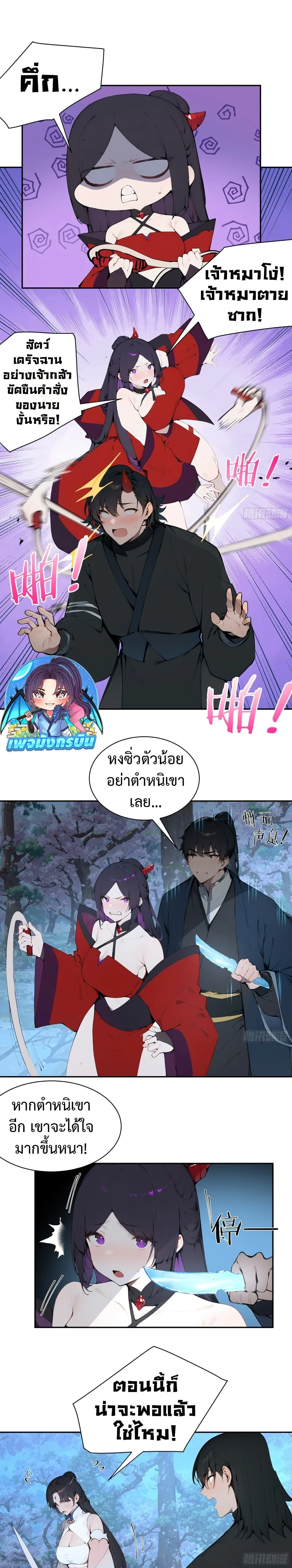 หน้าที่ 11