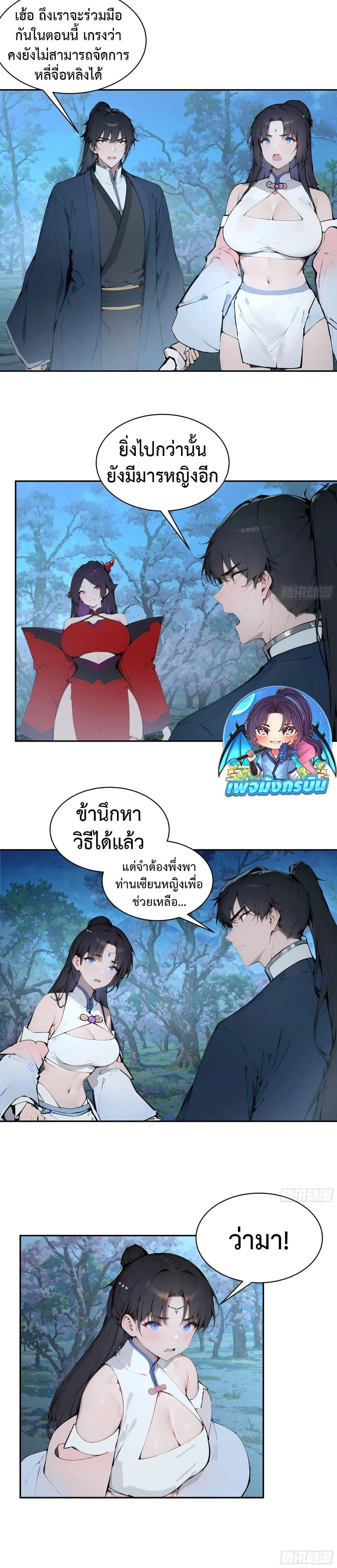 หน้าที่ 4