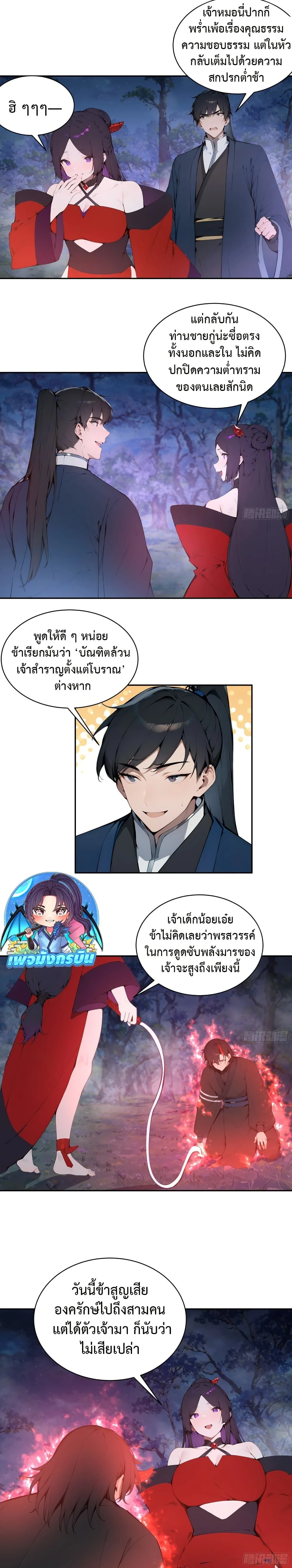 หน้าที่ 9
