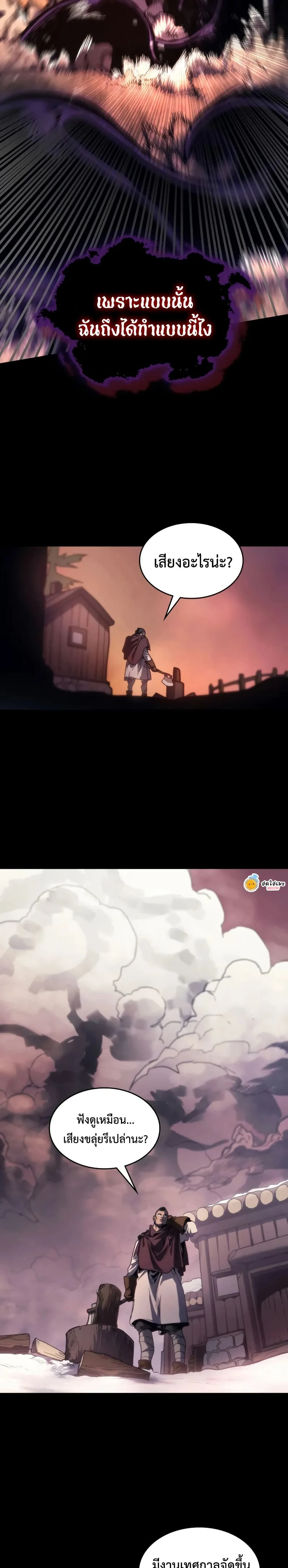 หน้าที่ 27