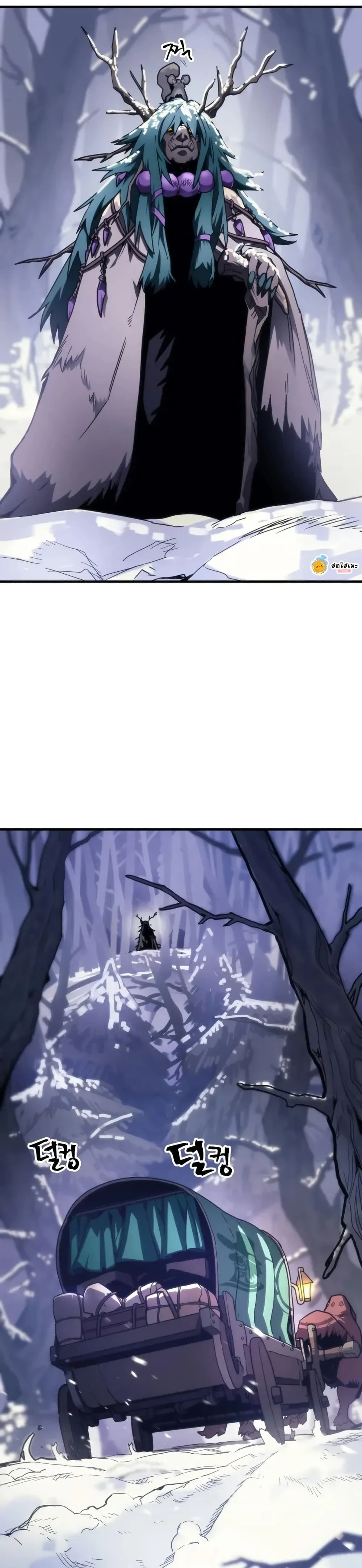 หน้าที่ 2