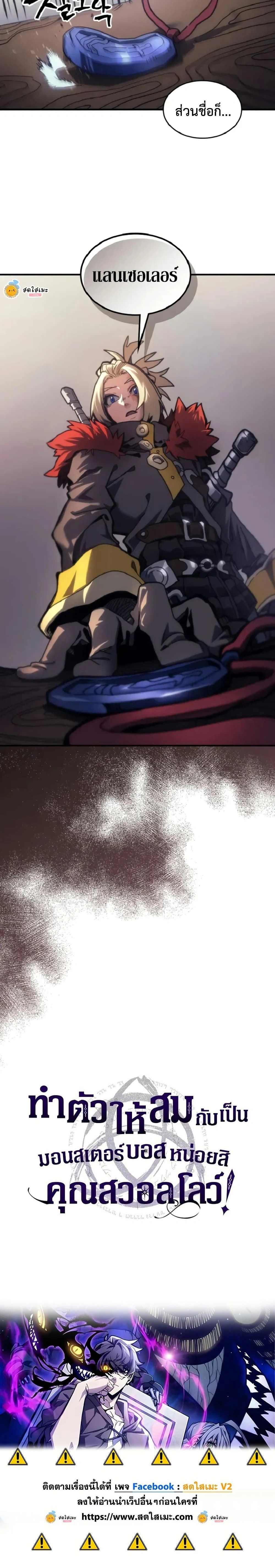 หน้าที่ 25