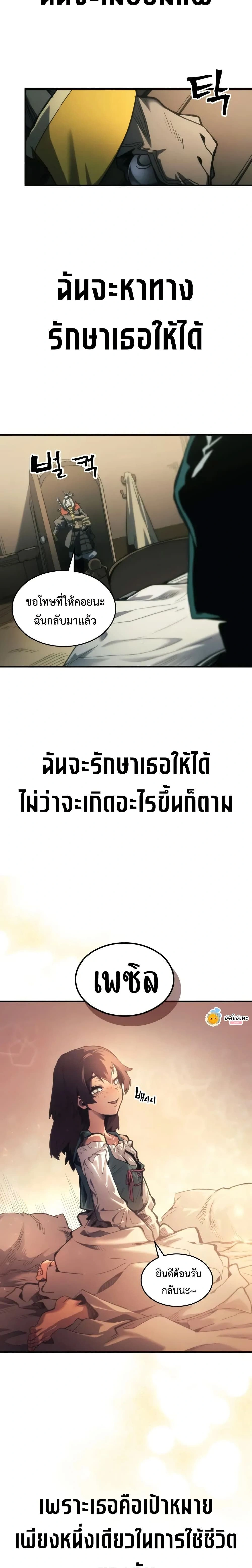 หน้าที่ 22