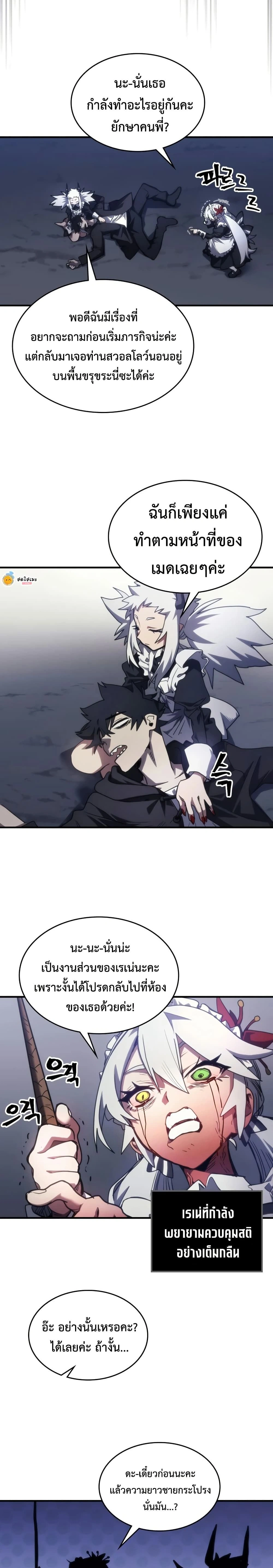 หน้าที่ 20