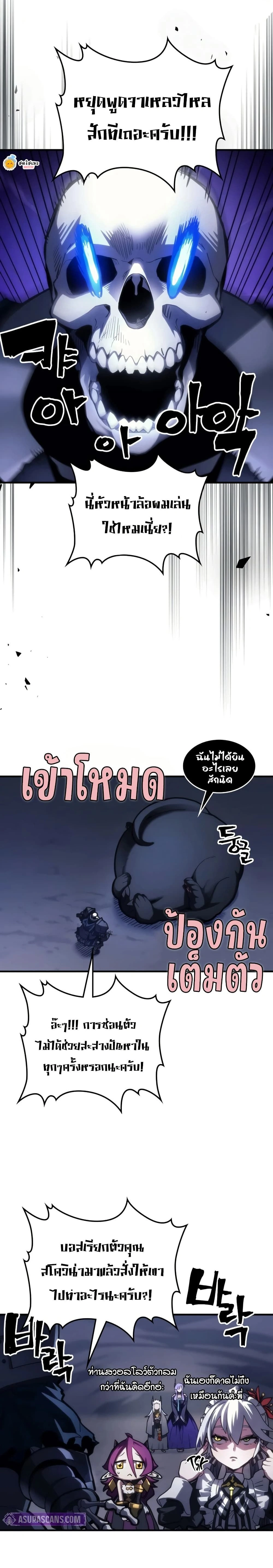 หน้าที่ 3