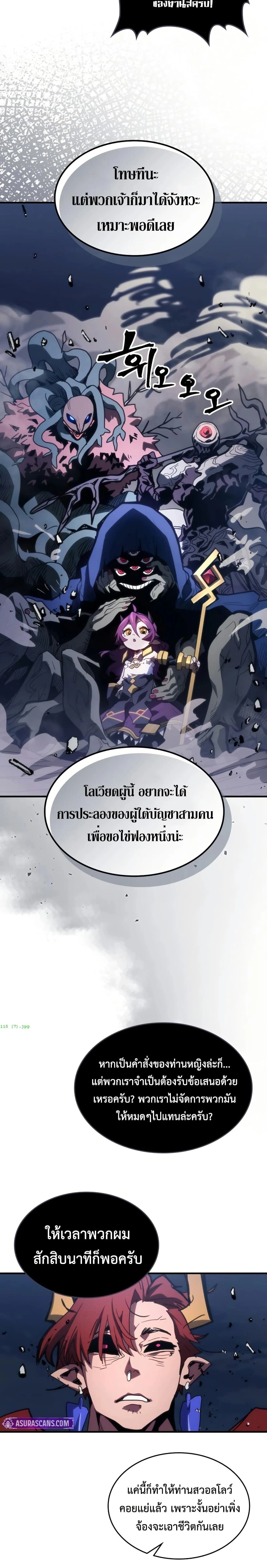 หน้าที่ 19
